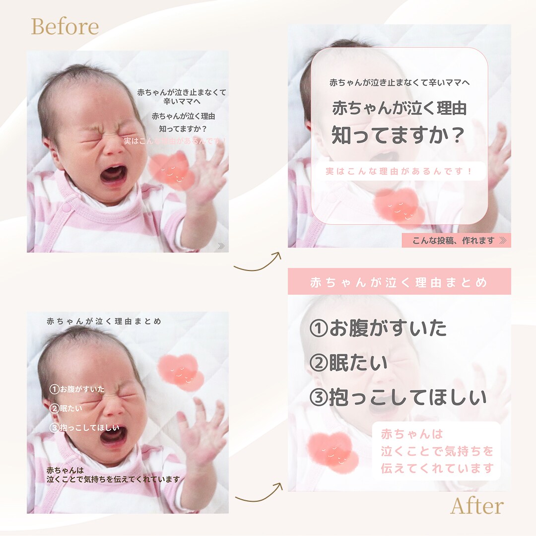 女性向け｜集客につながるインスタ投稿画像を成します 女性向け特化｜おしゃれ×わかりやすいデザインで反応UP イメージ6
