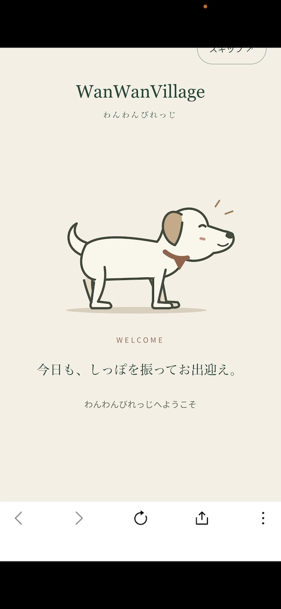 店舗・個人向けホームページを制作します 制作実績あり！スマホ対応・SEO基本設定込み イメージ1