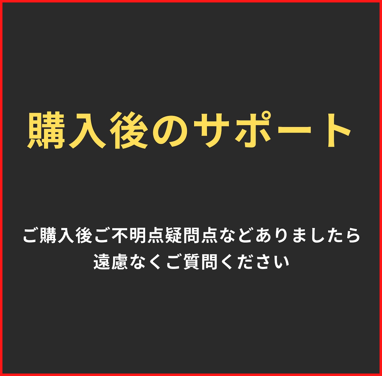 売れるココナラサービスの作成マニュアルをお渡します ココナラのサービスの作成をステップバイステップで1時間で完成 イメージ5