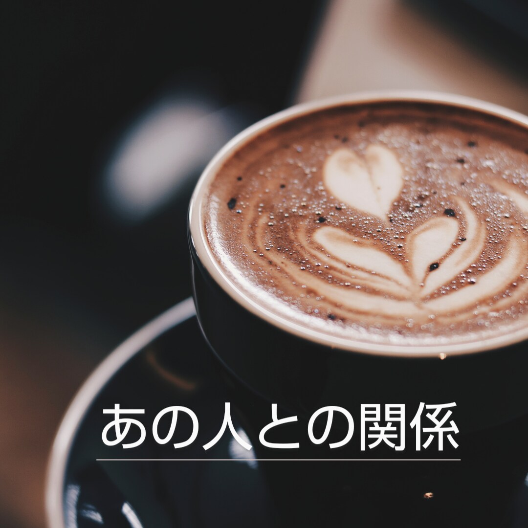お話しお聞きします 秘密厳守。どんなお話しにも寄り添います。 イメージ10