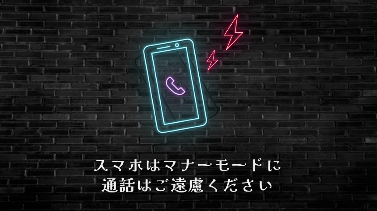 ネオン演出で印象に残る結婚式OP作ります お名前と挙式日をお伝えいただくだけでおしゃれなムービーが！ イメージ2