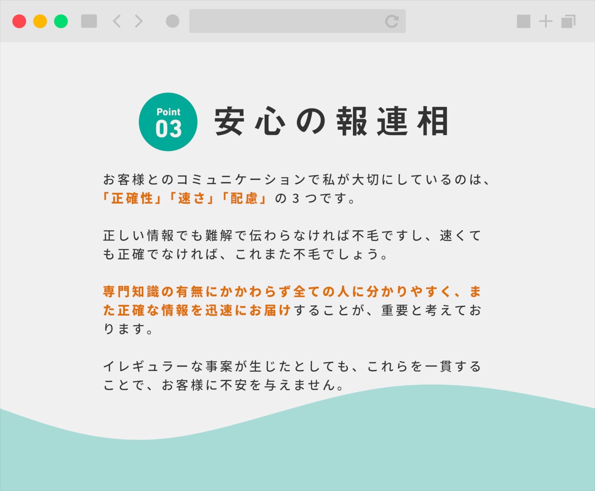 成果重視✿プロが世界でただ1つのサイトを制作します 個人・法人どちらも大歓迎！丁寧なヒアリングで想いをカタチに イメージ4