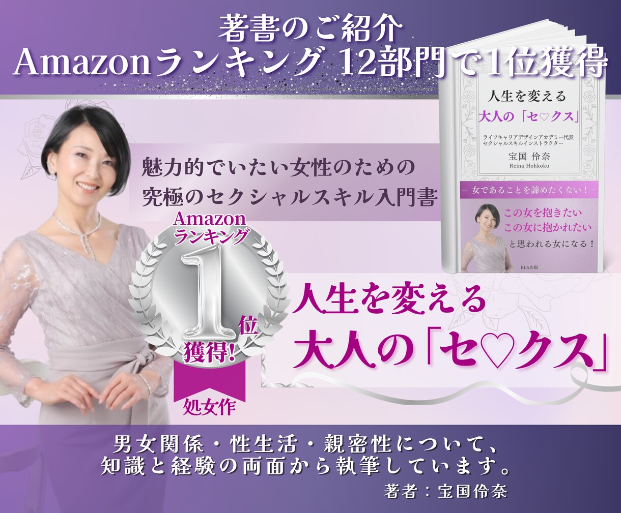 セックスレス・性生活の悩みをお聴きします セックス教室講師が親密性の悩みにお答えします イメージ4