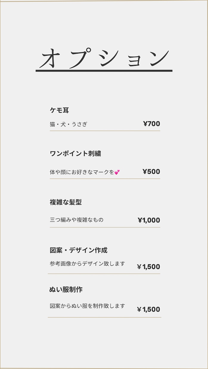 推しぬい・棉花娃娃・無属性ぬい・中韓ぬい制作します あなただけの特別なぬいぐるみをお作りします❀中国 韓国ぬい イメージ6