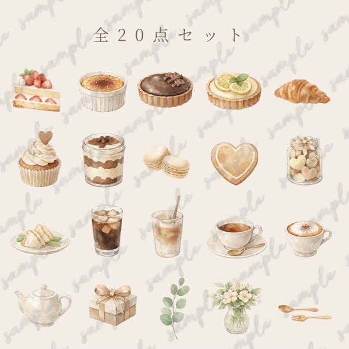 やさしいカフェ風クリップアートをお届けいたします PNG透過・商用利用OKの水彩素材です　Series 01 イメージ2