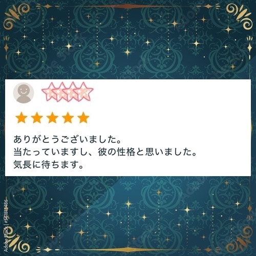 洗練された霊感霊視の力でお相手の気持ちを占います 片思い・復縁・訳あり恋・復活愛でも希望の未来を切り開きます イメージ5