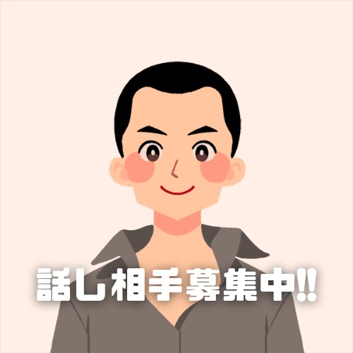 1分からお話OK⭐︎愚痴、悩み、相談⭐︎聞きます 誰でも良いから聞いって、ありますよね。そんな時は、すずはるへ イメージ3