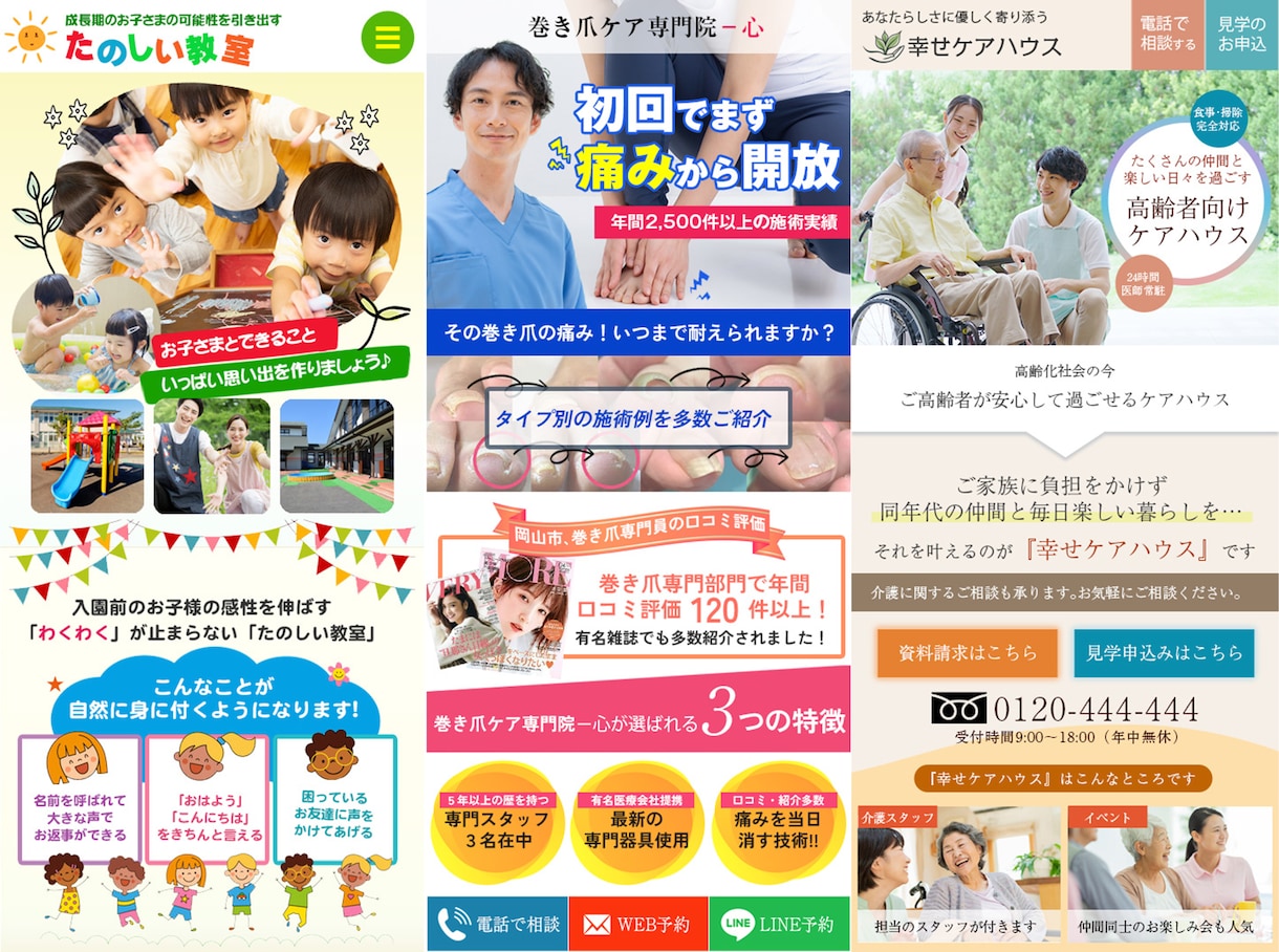 集客に強い！AI検索も意識した高品質LP制作します 丸投げOK構成・ライティング・デザイン・WP構築まで一貫対応 イメージ5