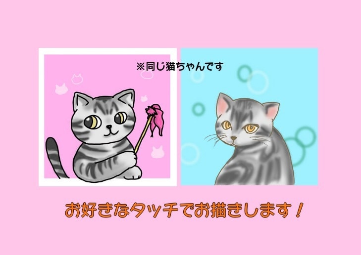 あなたのペットをキャラクター風のイラストにします 可愛い家族のイラスト★水彩画風にもできます★ イメージ3