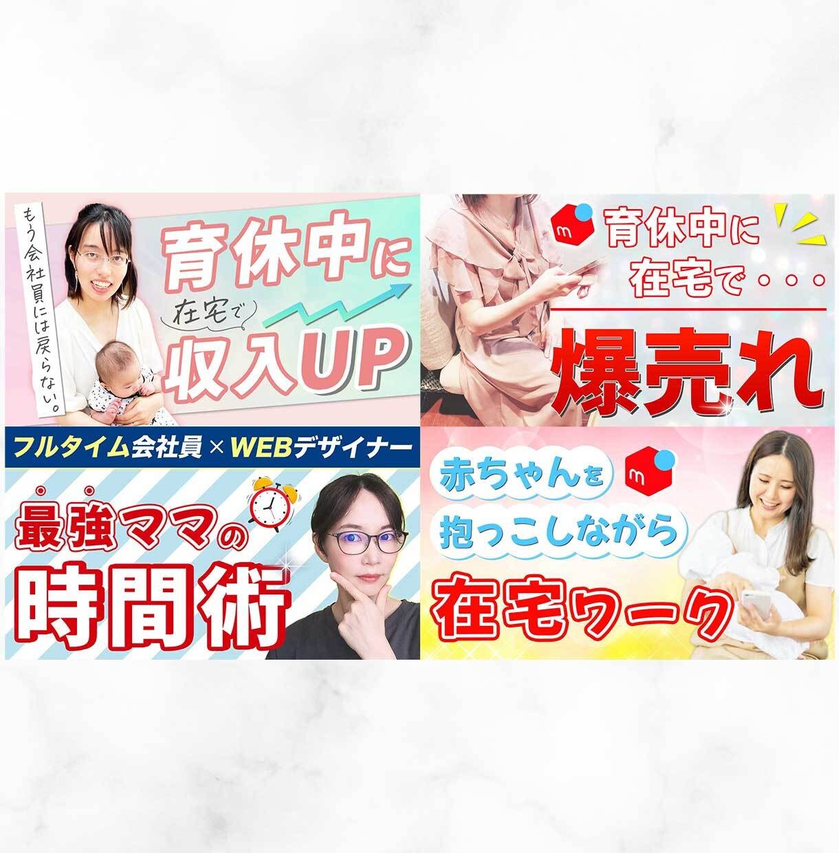 思わずクリックしたくなるサムネイルを作成します 【短期納品！最低価格】ご満足いただけるサムネイルをご提案！ イメージ6