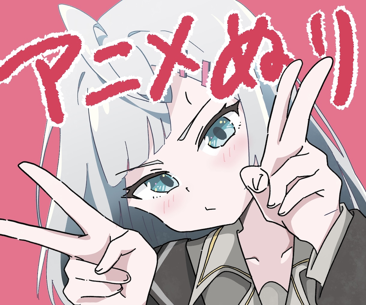 アニメ塗りでイラストを描きます ▶アイコン、サムネ、MV用、一枚絵など イメージ1