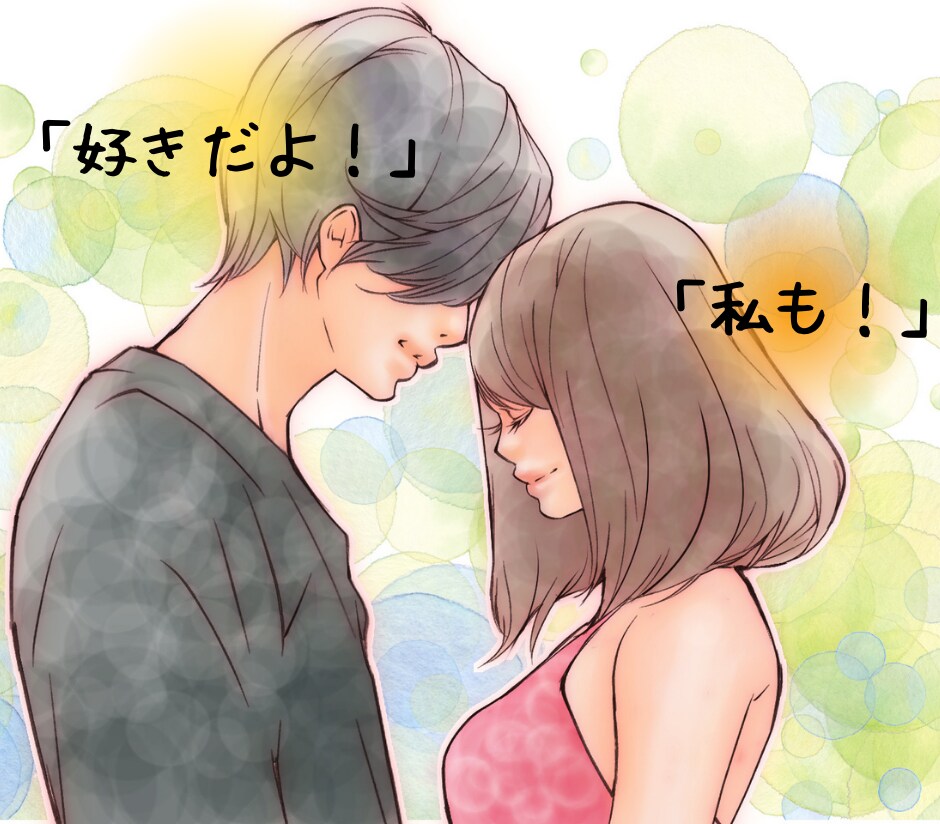 恋愛占い：霊視とお名前であなたの恋を占います 縁結び・叶わない恋・複雑愛・夫婦問題…お悩みに寄り添います♡ イメージ3