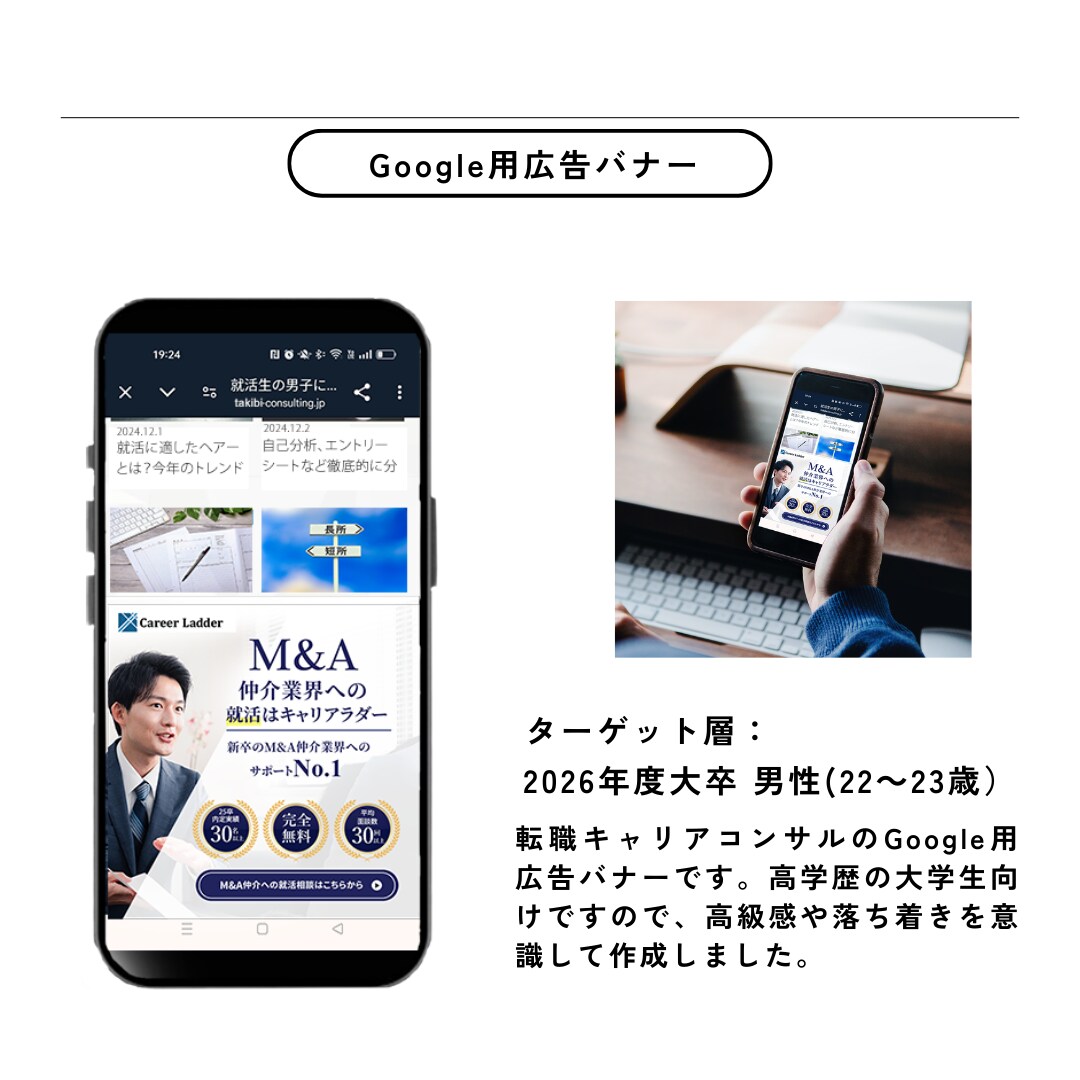 想いが届く、共感設計のWEB画像を制作します SNS・ECに最適！共感で伝える商品バナー／WEB画像 イメージ3