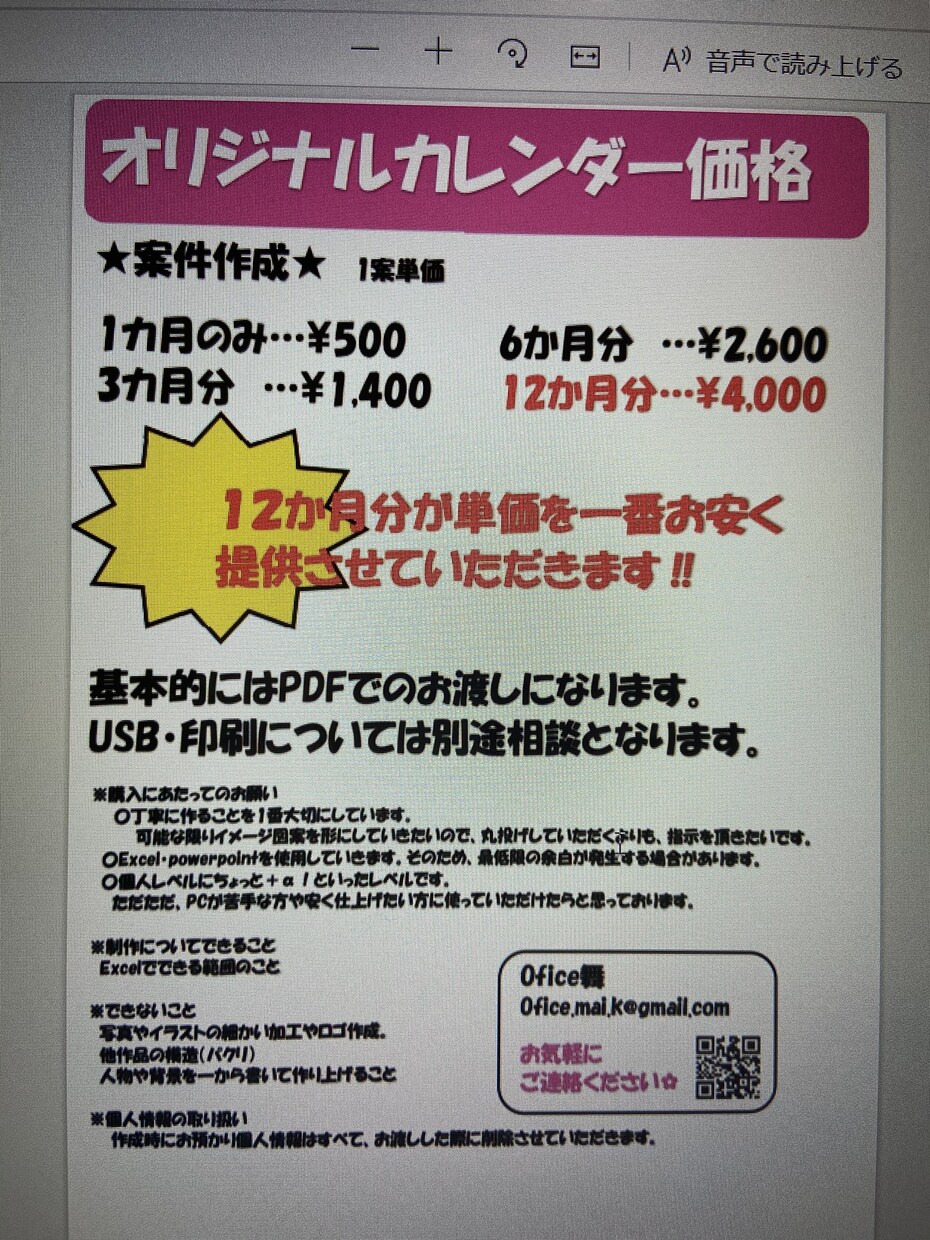 オリジナルカレンダー作成ます 思い出の写真や会社名を入れたカレンダー作ります‼︎ イメージ2