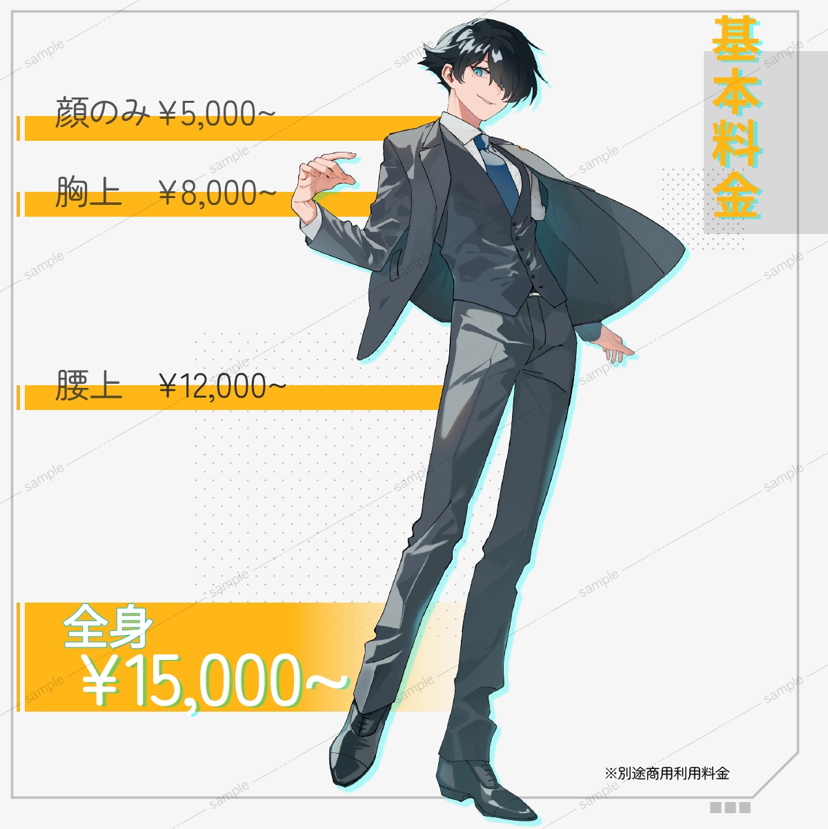 ご自由に使える立ち絵制作します 商用利用可！配信、動画、TRPGなどに！ イメージ2