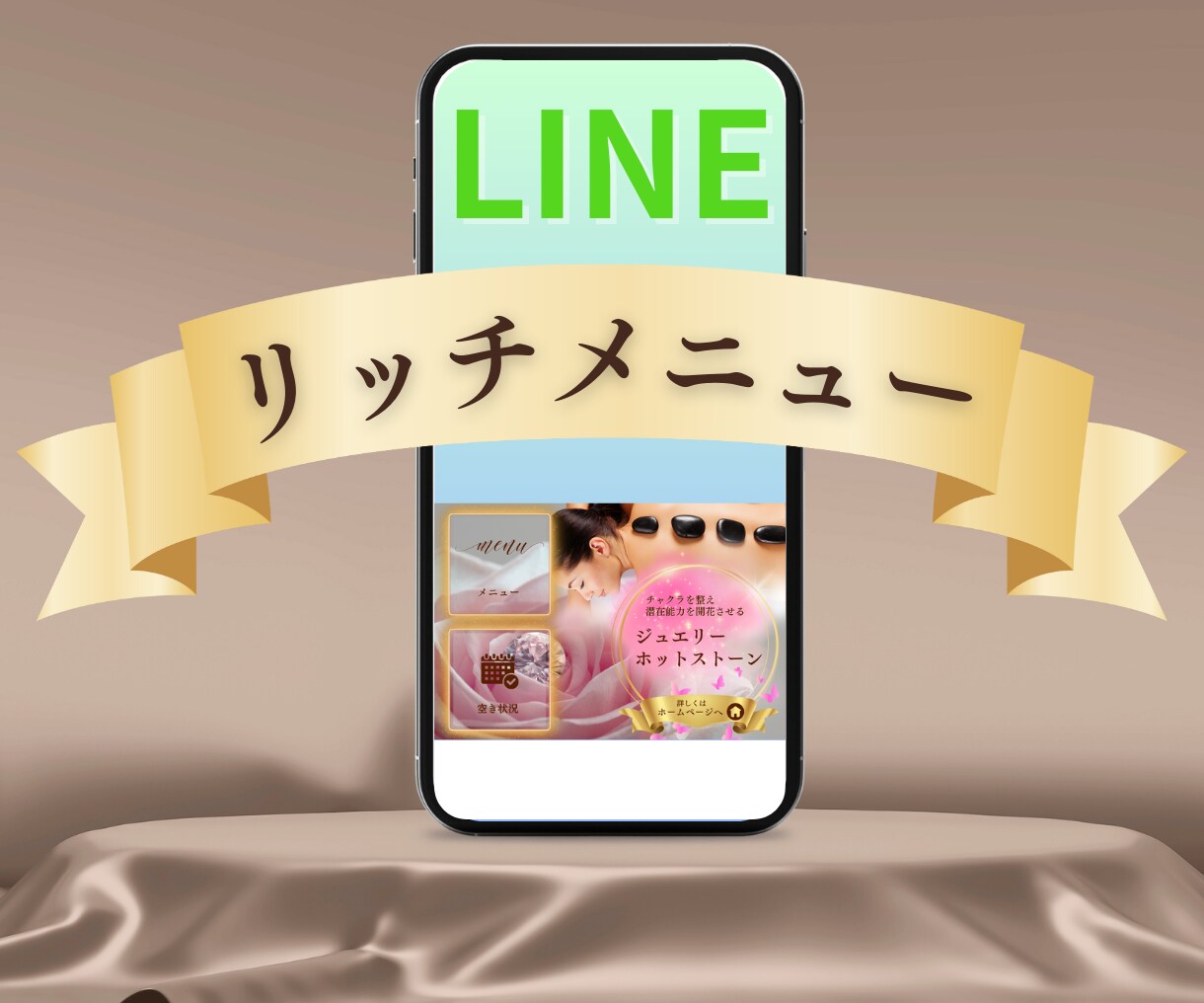 大人可愛い女性の目に留まる、画像制作します 上品・綺麗めなバナー/ヘッダー/Instagram/デザイン イメージ1