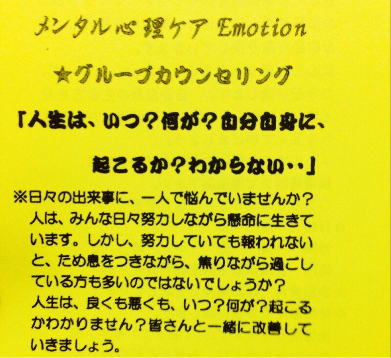病中病後の本人、家族の不安のケアをいたします 不安な日々をどう過ごすか体験から知りたいあなたに イメージ2