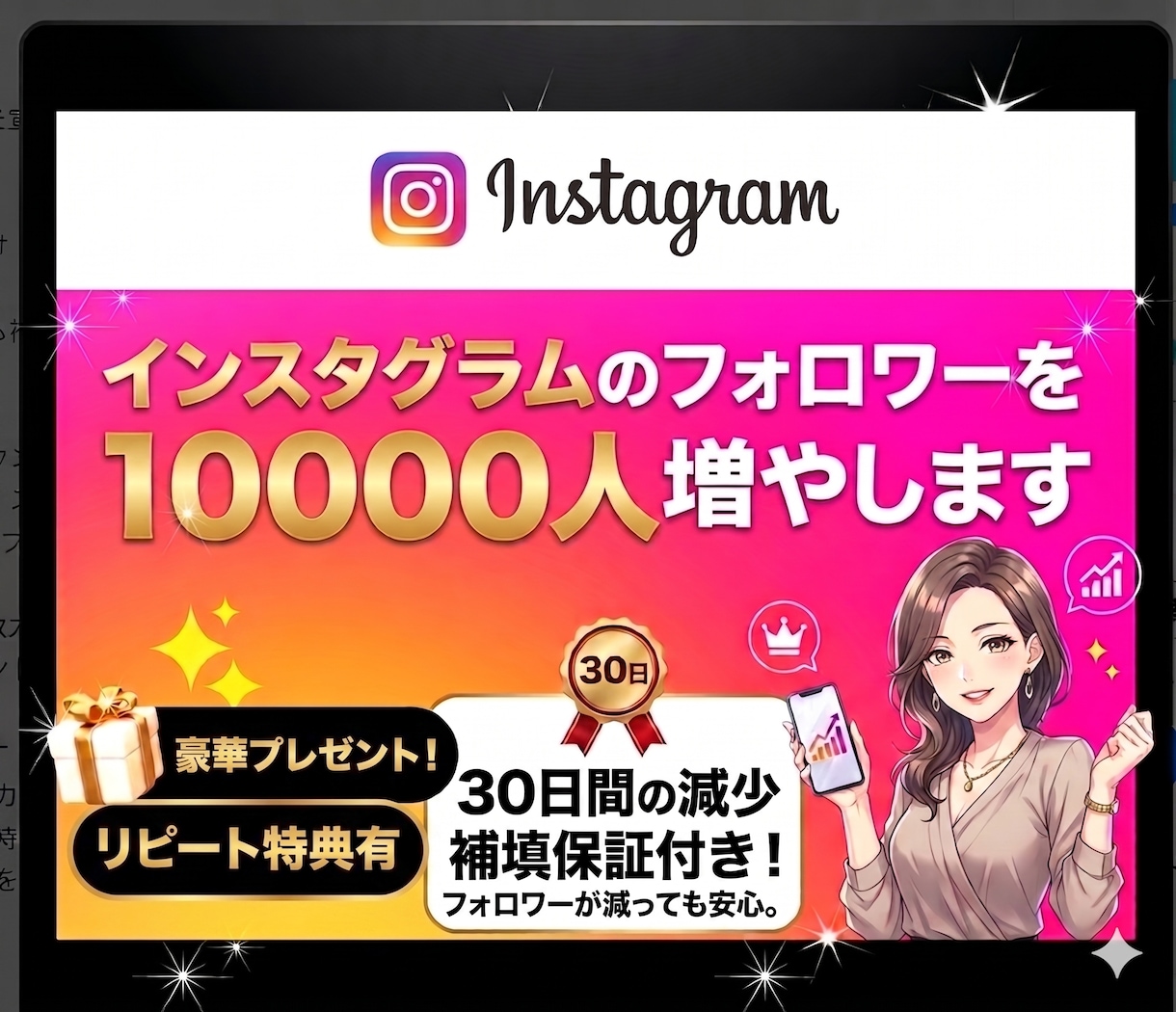 インスタのフォロワー10,000人増やします ⭐先着5名様限定！⭐いいね1000件追加&特別値下げ中！！ イメージ1