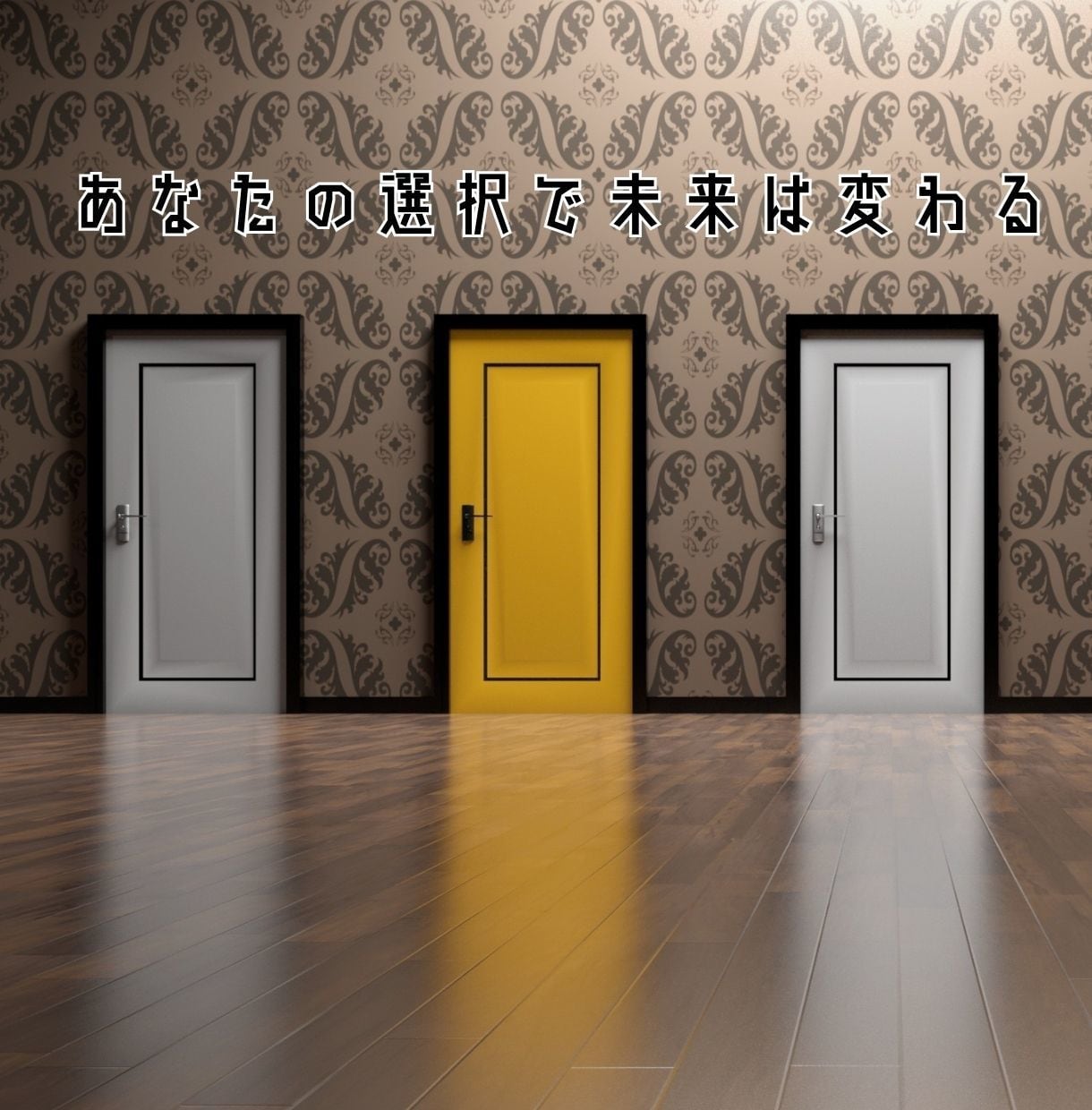 二択・三択OK｜あなたに最適な未来を占います 選択肢ごとの未来を比較し、あなたに合う答えを導きます。 イメージ3