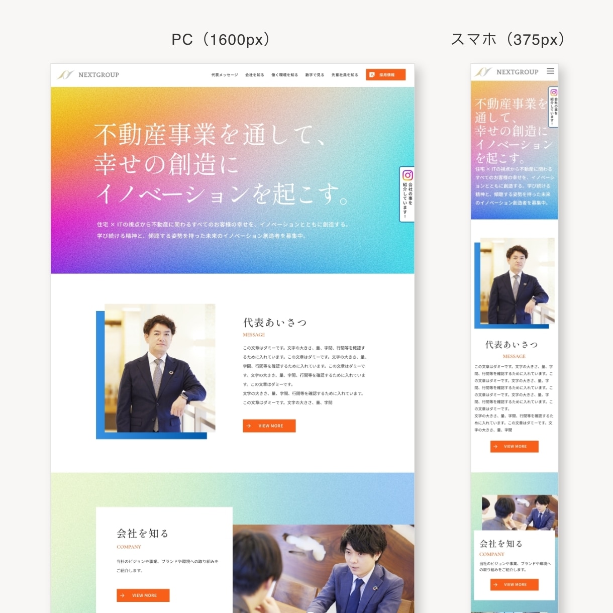経験20年のプロが高品質HP・LPをデザインします PRO認定｜特急対応可｜修正無制限｜スマホ対応｜丸投げOK イメージ6