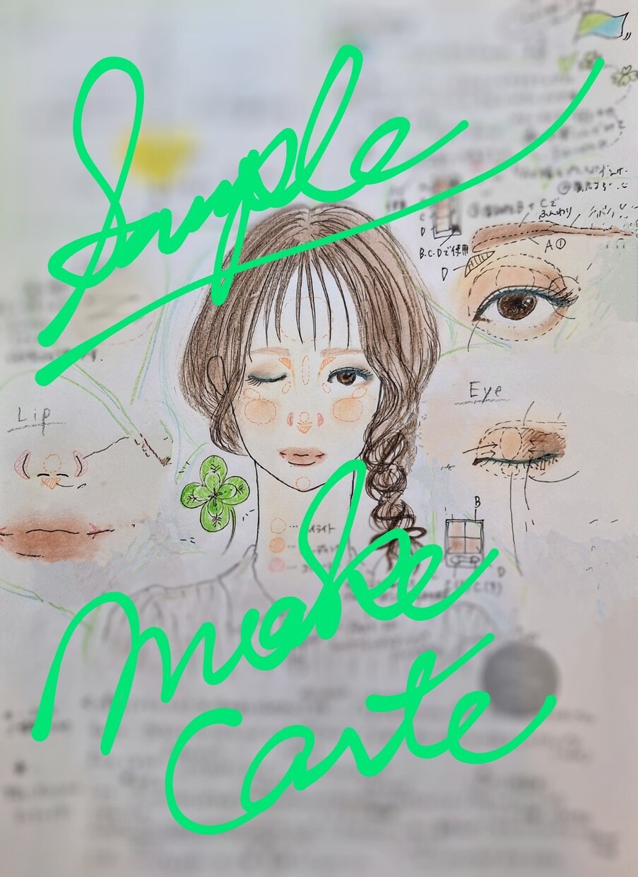 リピーター専用★メイクカルテ&カラーセラピーします カラーセラピー&アフターフォロー付メイク法&メイク商品お伝え イメージ4