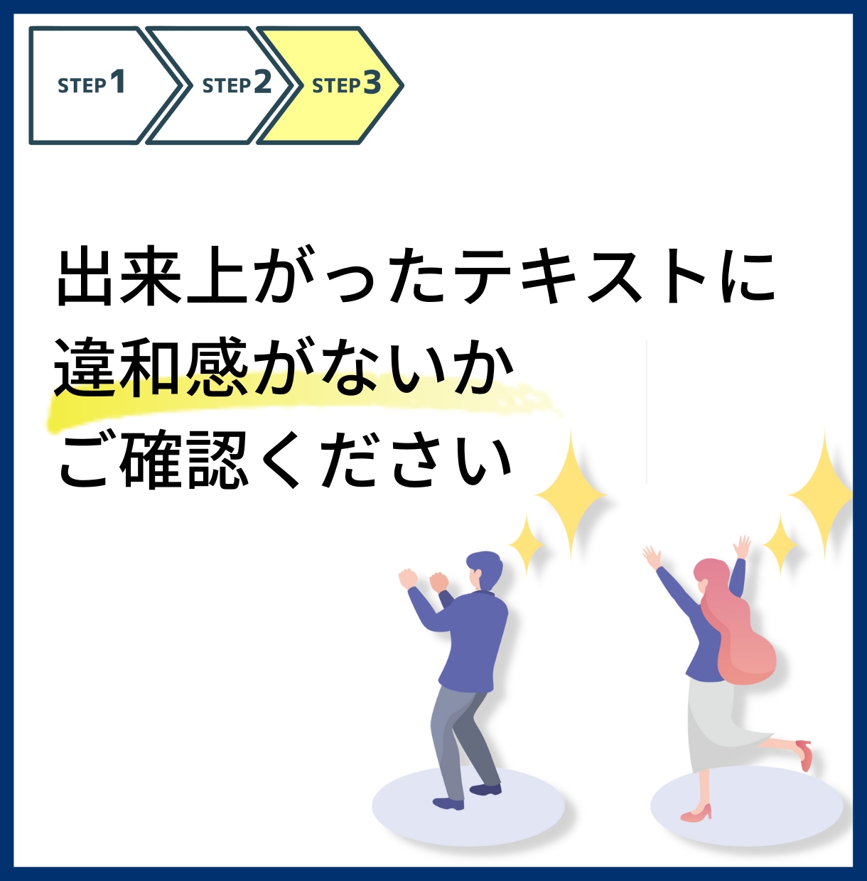 売れるLPの型に文章化します 質問に答えるだけであなたの【売りたい】を、掘り起こします！ イメージ5