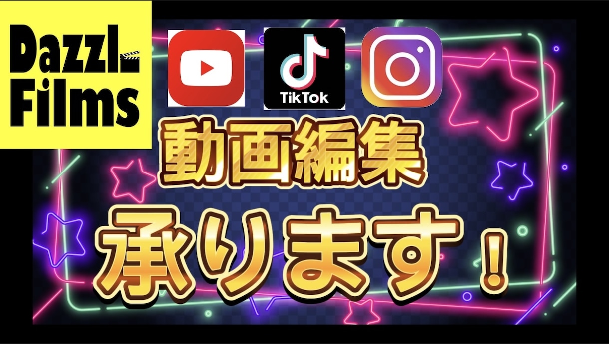 あなたに合わせた動画編集承ります おしゃれでシンプルかつ個性的な編集を行います！ イメージ1