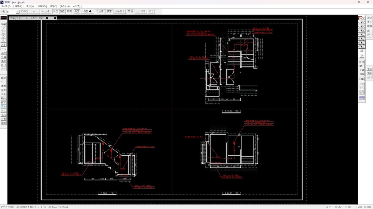 手書き図面からCAD化（JW-CAD）します 手書き図面をJW-CADでトレースし見やすく整理した事例です イメージ5