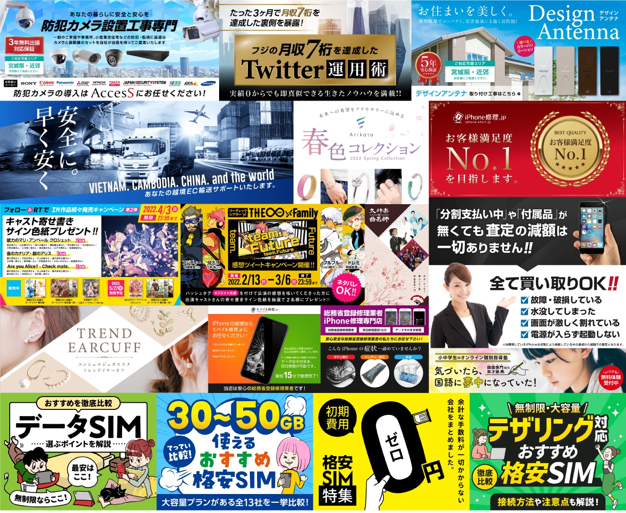 プロだから高いクオリティーのデザインが提供できます 【メインビジュアルやバナーの制作 2000円！】 イメージ10