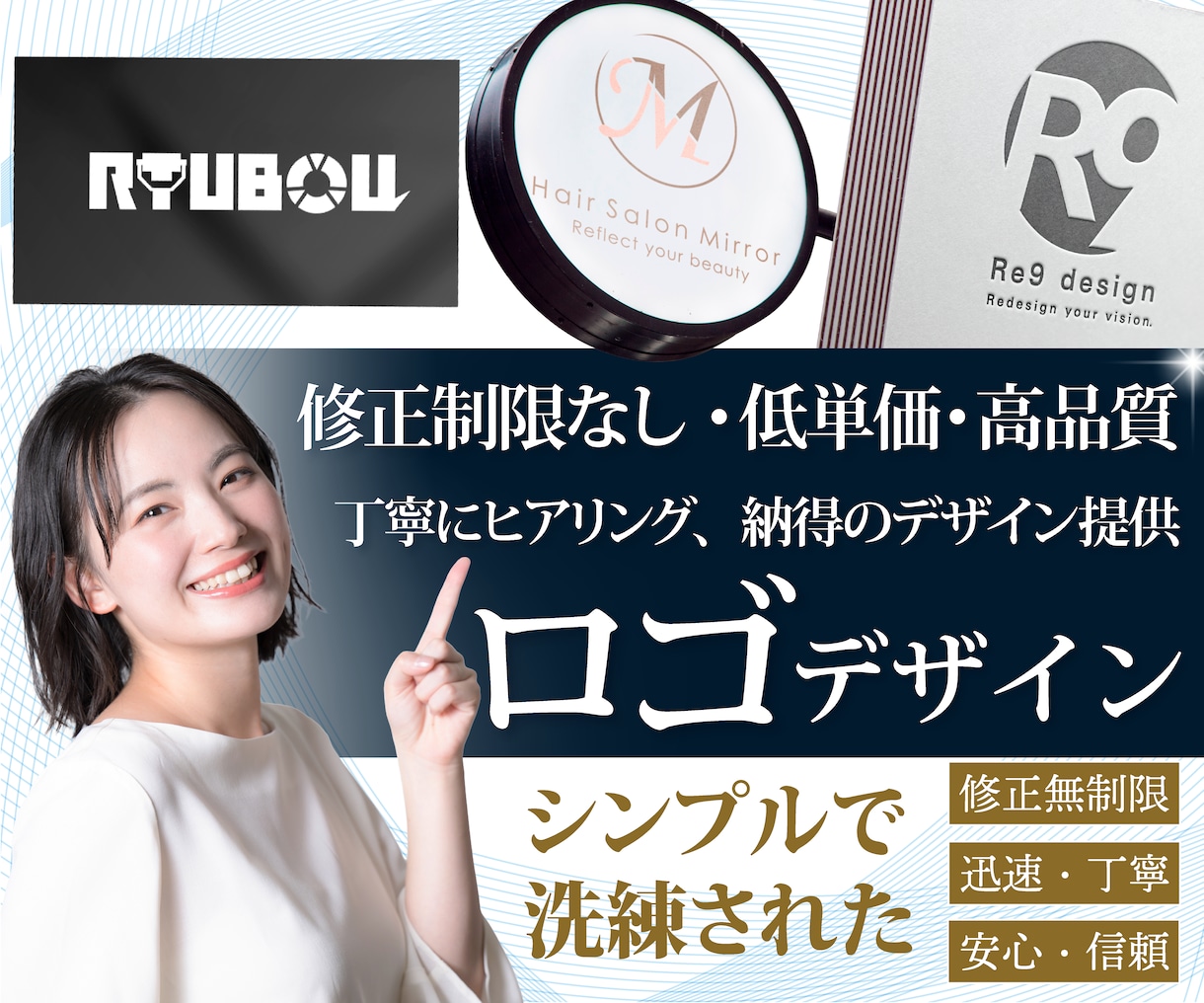 あなたの会社・お店のロゴデザインを作成します 修正制限なし！コンセプトから作成します。 イメージ1