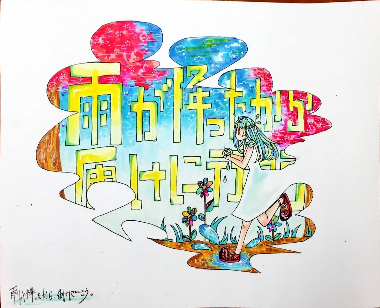 あなたの為だけの一枚絵をお届けします 世界観から色タッチまで明るくも暗くもあなた次第に！ イメージ6