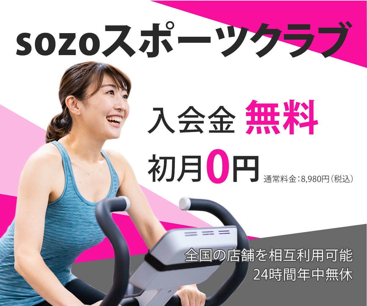 10名様限定　1,500円でバナーお作りします 複数案ご提案　バナー、ヘッダー、SNS広告などご相談ください イメージ4