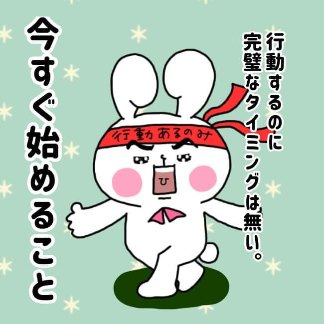 婚活、恋愛の記事をseo対策を含めて書きます 月間pv40万超！集客の視点で婚活ブログ執筆します。 イメージ8