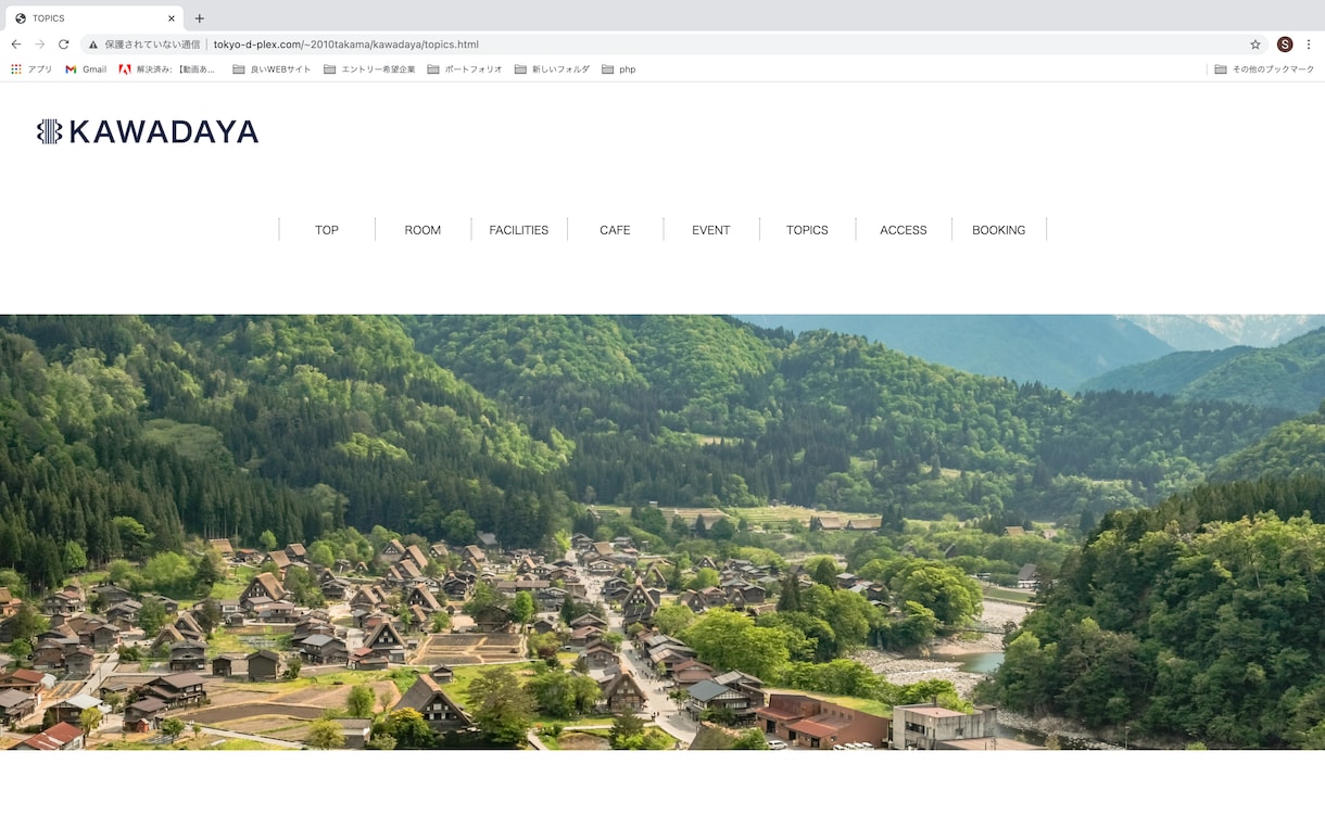 WEBサイト制作承ります 個人事業主・中小企業向けのWeb制作・編集をお手伝いします！ イメージ4