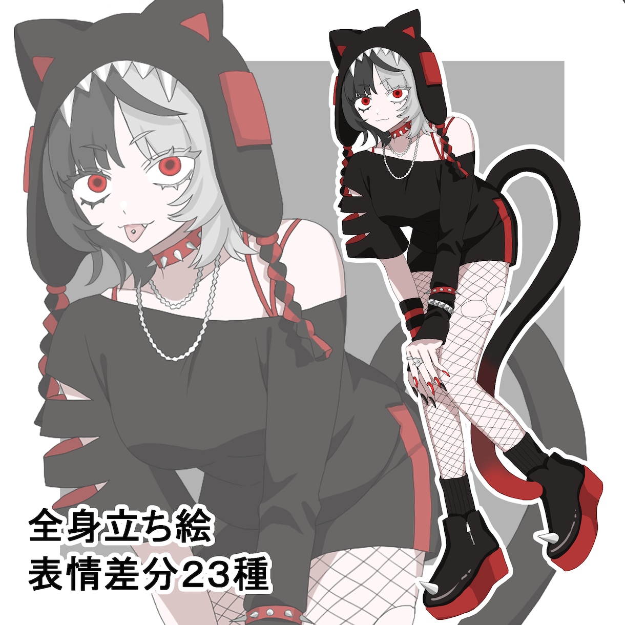 汎用立ち絵！黒猫モチーフの女の子販売します 表情差分23種！TRPGなどに イメージ1