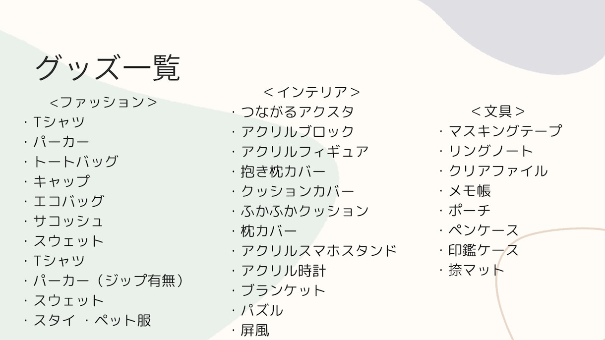うちの子グッズ化します 親バカさん必見！うちの子をグッズ化しませんか？ イメージ9