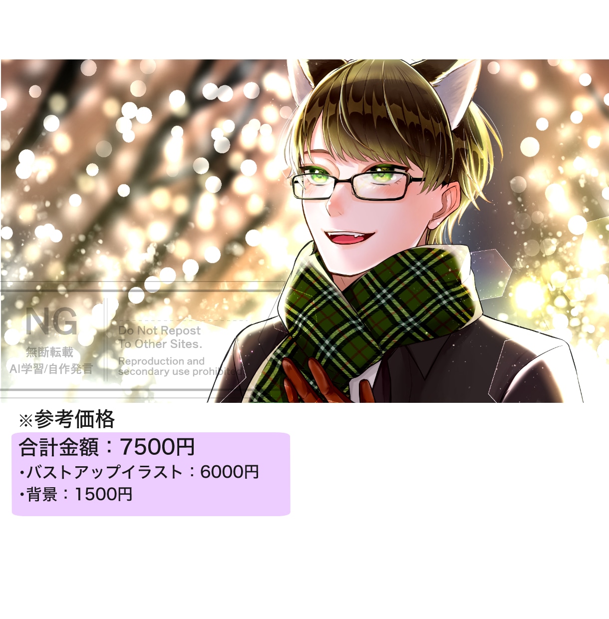 豪華なイラスト描かせて頂きます 立ち絵、趣味用、サムネなどお気に入りとなる1枚を… イメージ6
