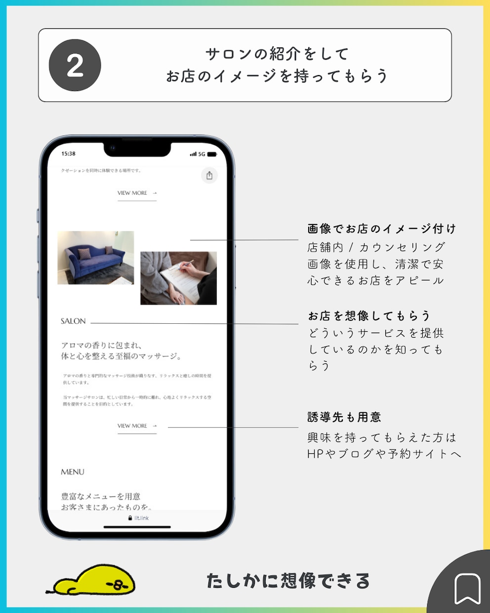 魅力的なリットリンクをデザインします 月額の負担一切なし。どの業界・業種でもお受けします イメージ5