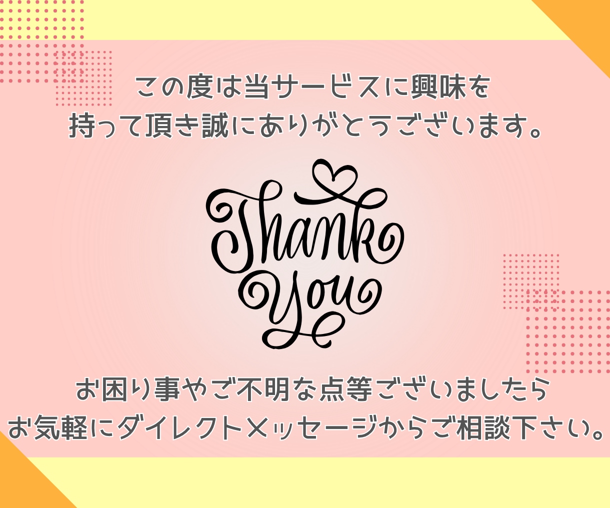 集客につながるWEBバナー・画像制作します 全サイズ同一料金★WEB画像デザイン制作します イメージ10