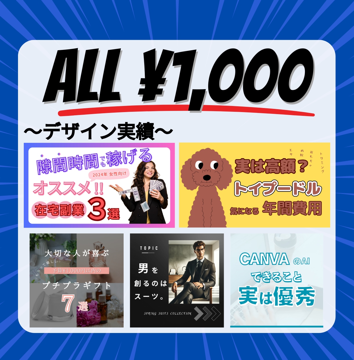 クリック率が命！YouTube サムネイル作ります アナタの理想にマッチするサムネイル作りませんか？ イメージ2
