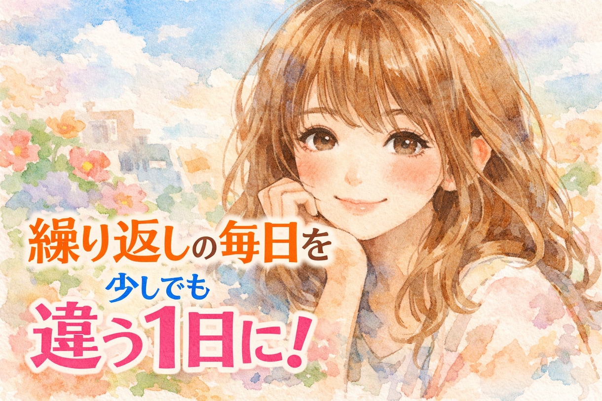 ヲタ友⭐️即レス￤会話無制限⭐️となります ♡癒しとハッピー、前向きチャージ♡ イメージ2