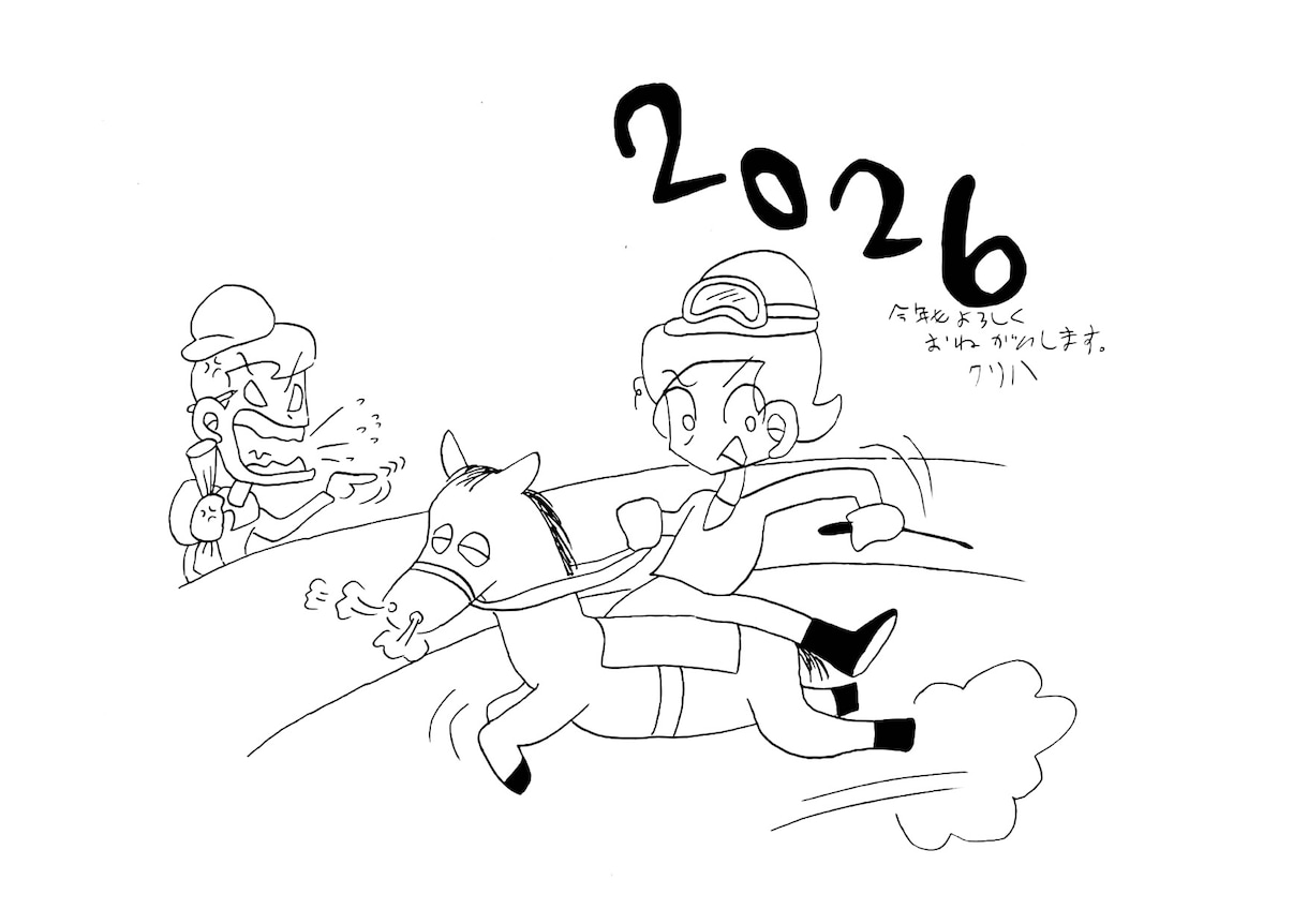 イラスト描きます レトロ調のデフォルメイラストです イメージ1