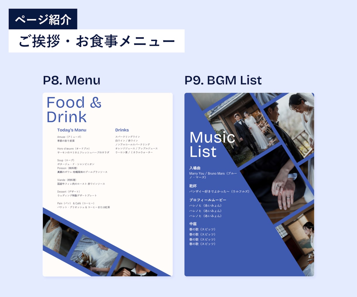 個性が欲しいあなたに！プロフィールブック作れます あなたのセンスが光る☆モダンなデザインで印象的な結婚式に イメージ8