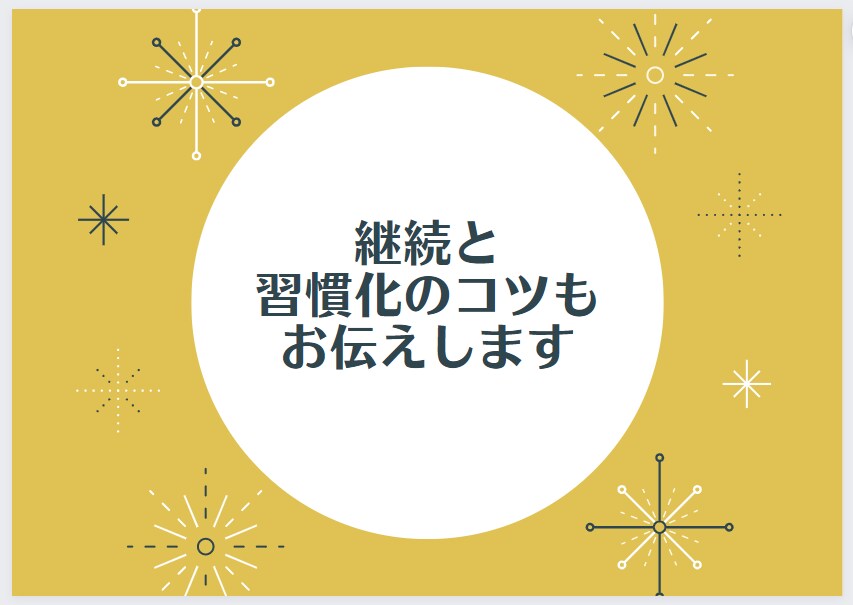 上達のコツを教えます 毎日10分【イメージ通りの線を引く】2週間集中プログラム イメージ1