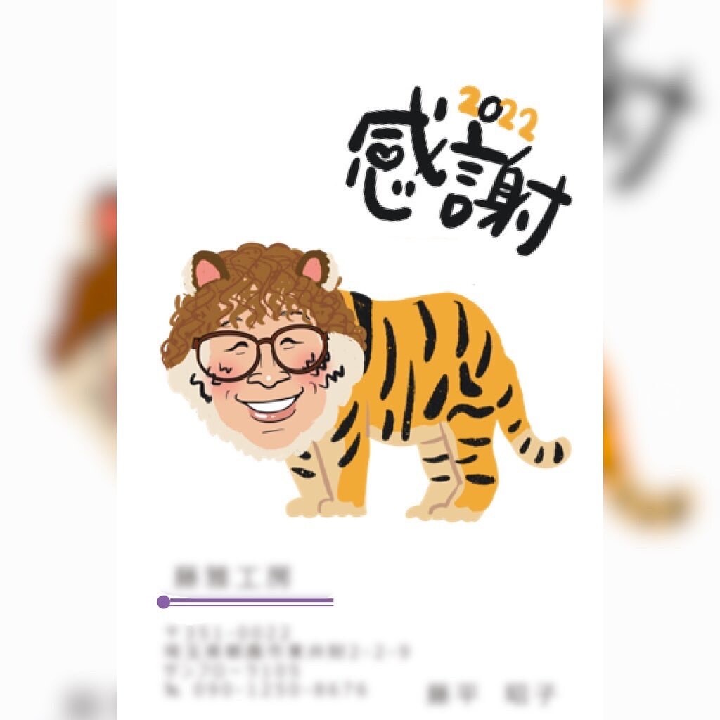 インパクト大★似顔絵で楽しい年賀状描きます 似顔絵ポストカード作成／誕生日・お引越し・年賀状etc イメージ4