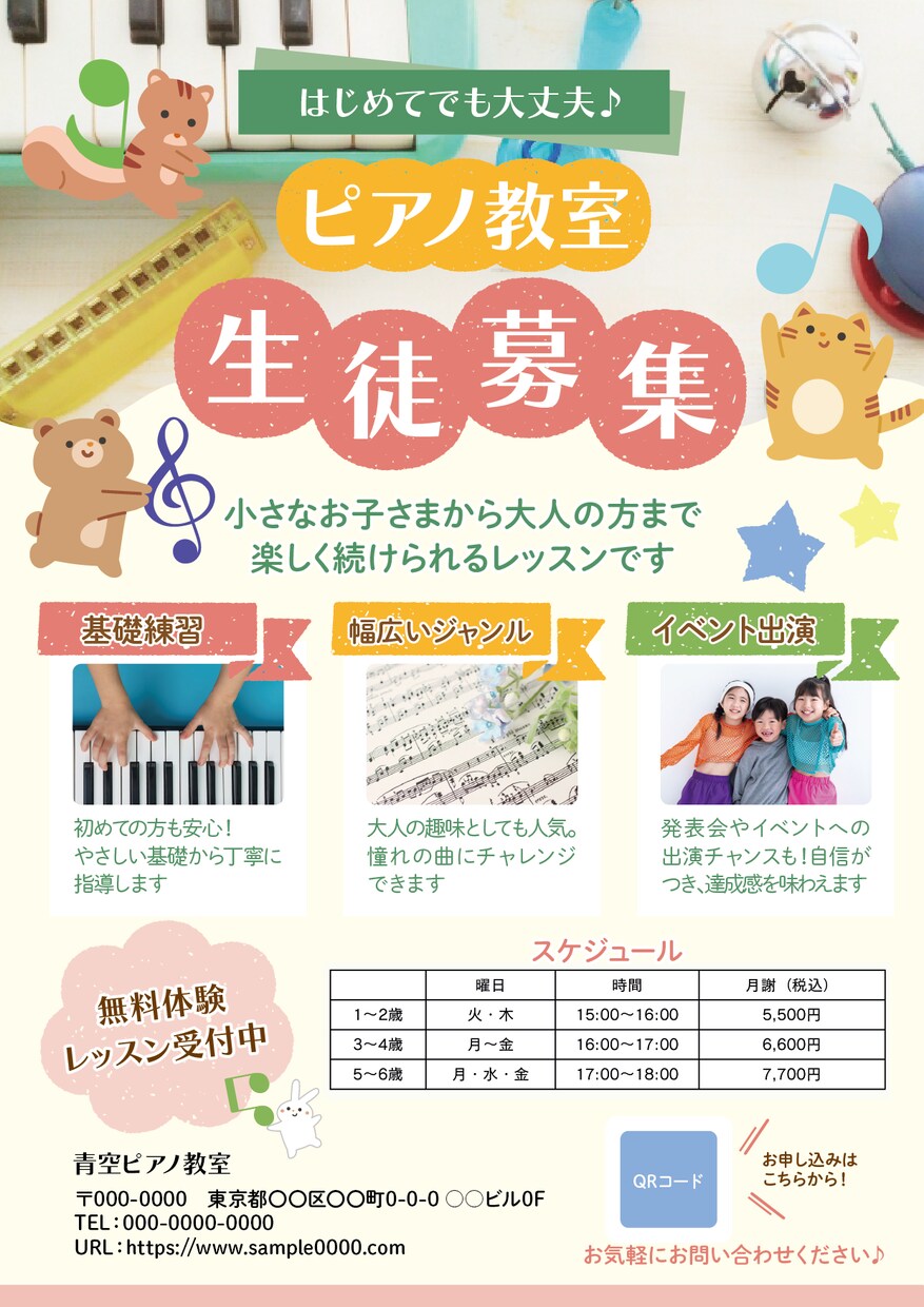 スピード納品｜文字原稿のみOK！チラシ作成します 初めて歓迎！「ほしい」を叶えるプラン イメージ3