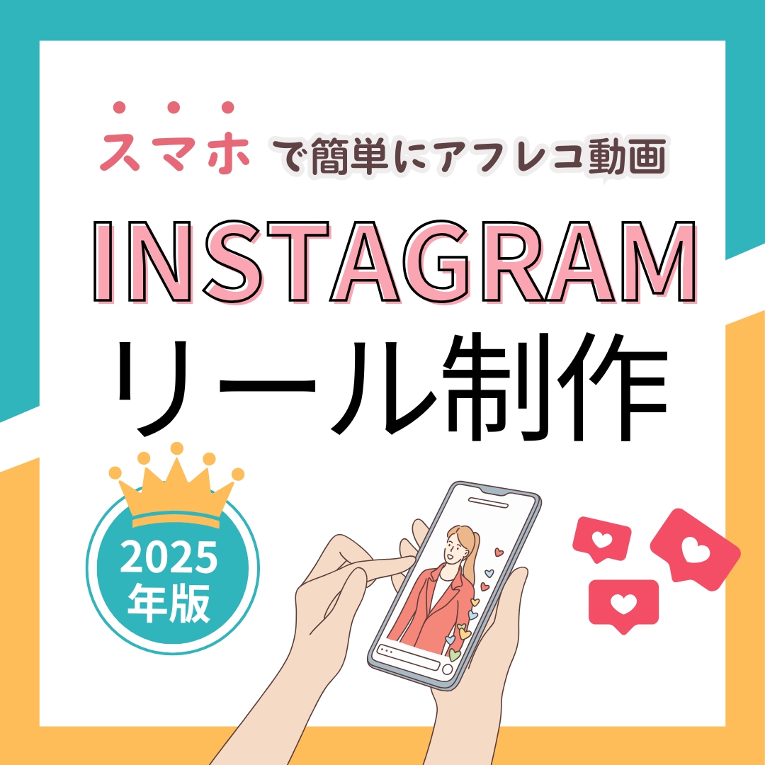 インスタ乗っ取り（のっとり）不正アクセス復旧します インスタでお困りのことならのっとり（乗っ取り）から復旧・回復 イメージ2