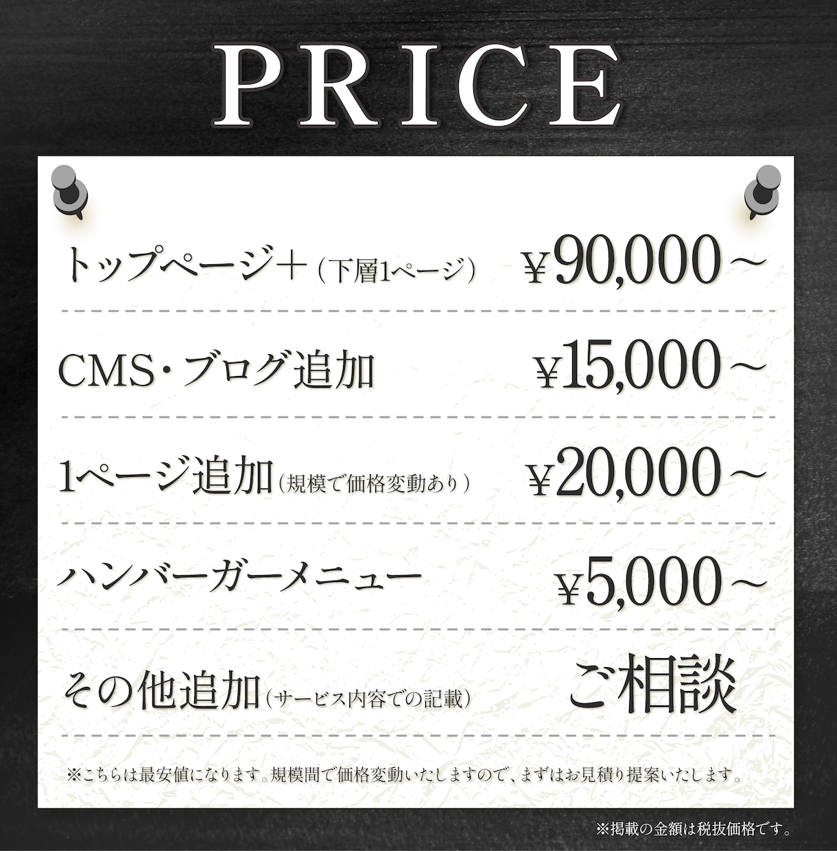 studioで納品後も簡単修正可能なサイト作ります デザイン〜実装・SEO対策まで一貫してサポート！ イメージ6