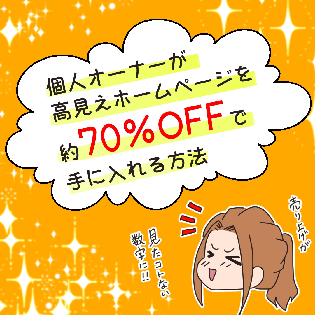 youtube、インスタ用広告漫画描きます 基本料金35,000円♪ 1ページ広告も承ります！ イメージ7
