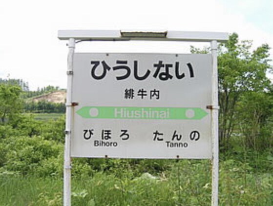 お客様の気が済むまでお話し、一発芸オプションます なんでも聞きます話します！愚痴、罵倒可！楽しくやりましょ！ イメージ1